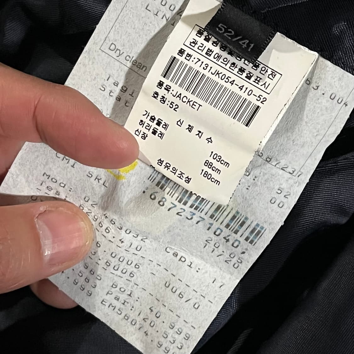 [103] (새상품) 캘빈클라인 컬렉션 벨벳 자켓 상품이미지10