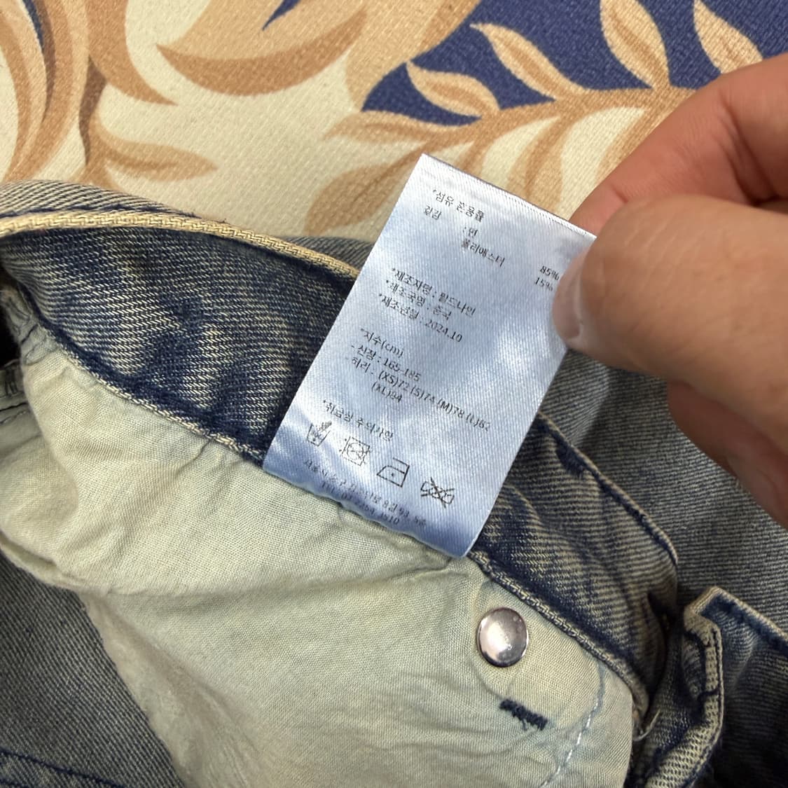 (S)필루미네이트 워싱 와이드 데님팬츠(미디엄 블루,새상품) 상품이미지5