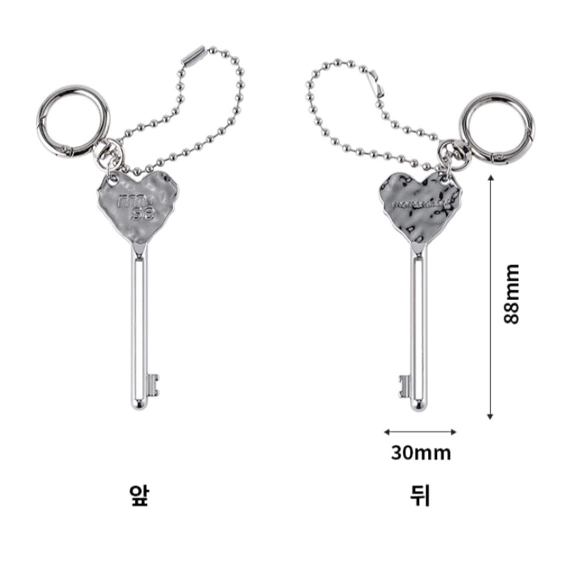 모멘센트 핸드크림 스퀴저 키링 상품이미지4