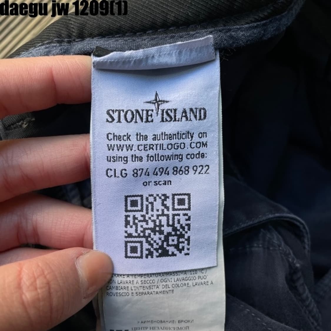 스톤아일랜드 면바지 32 상품이미지4