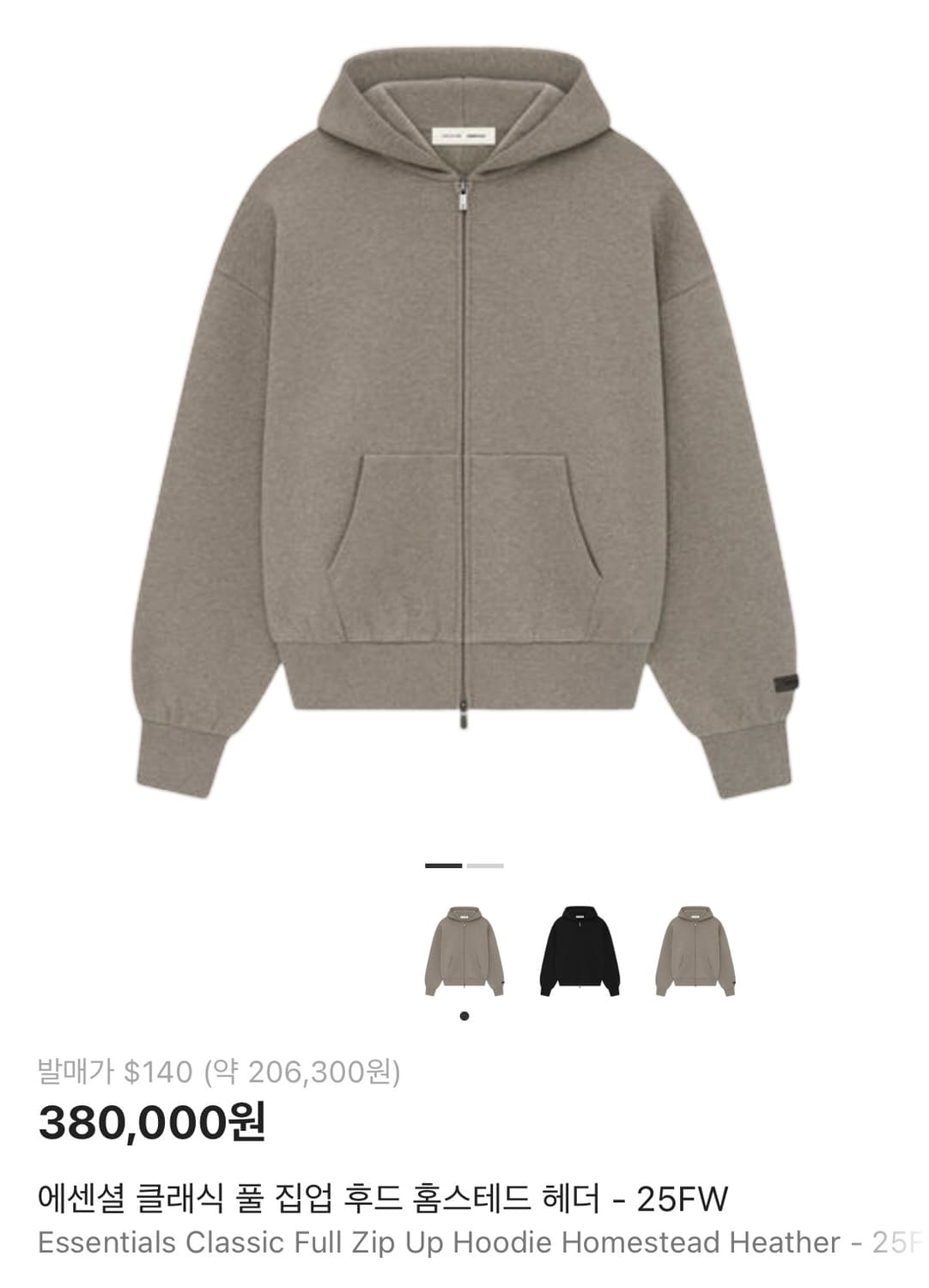 [L]에센셜 클래식 풀 집업 후드 25FW 상품이미지2