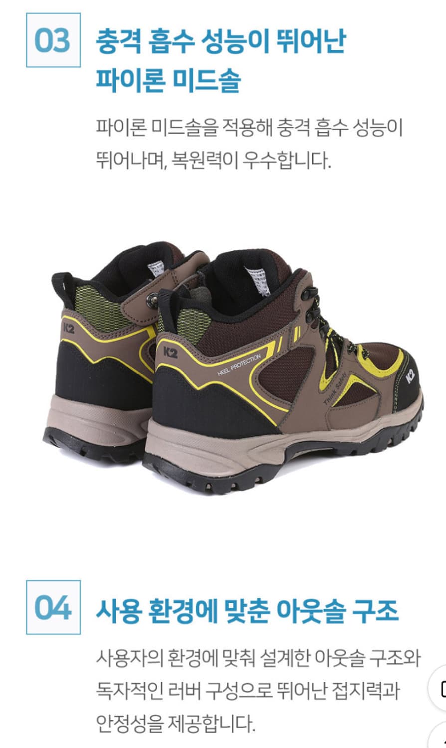 k2 안전화 새상품 판매 합니다 265 사이즈 상품이미지4