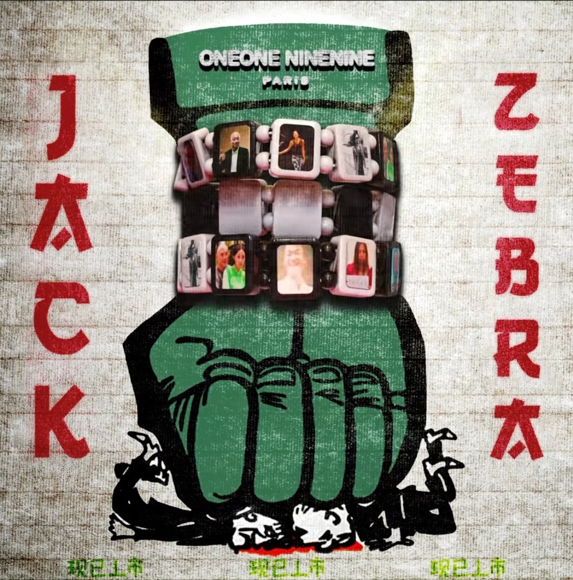 1199 bazo jackzebra bracelet 상품이미지1