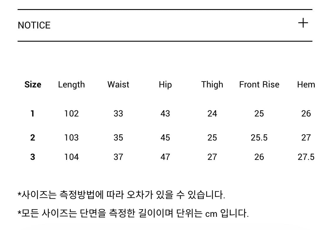 누아누 바지 Abelia Pants_Hot Tomato 상품이미지2