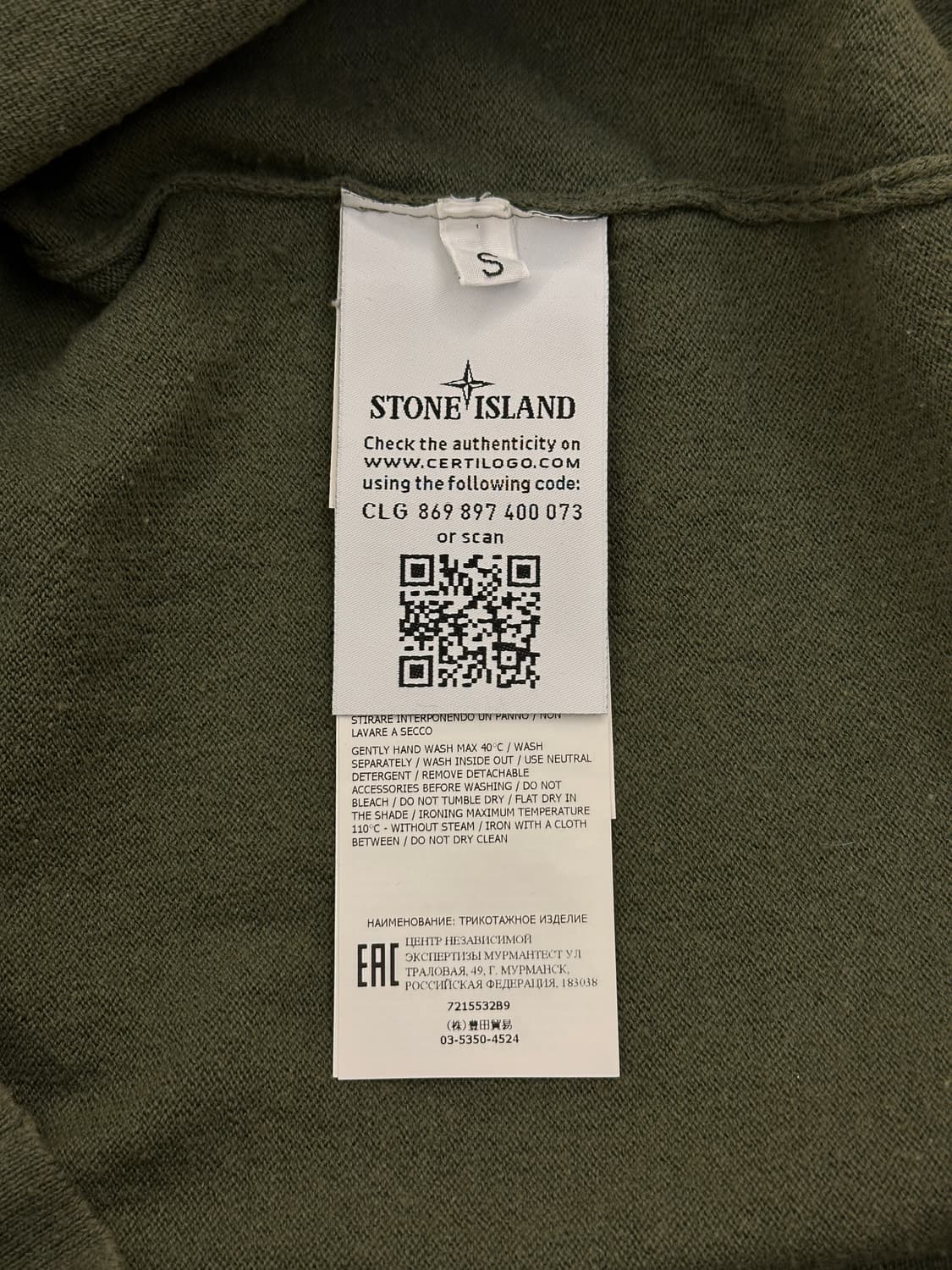 [정품] 스톤아일랜드 롱슬리브 니트 올리브 그린 S 상품이미지4
