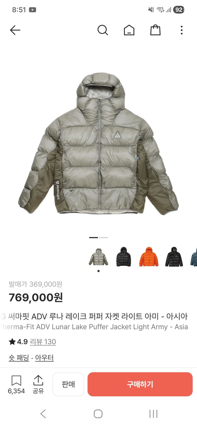 나이키 ACG  루나레이크 라이트아미 아시아-xl 패딩 상품이미지9