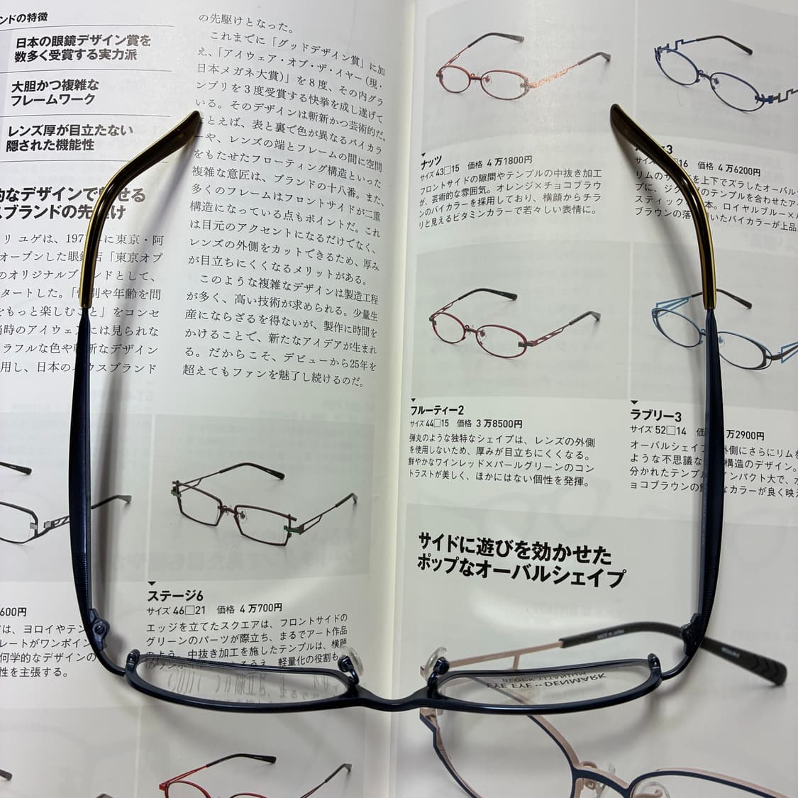 EYE EYE DENMARK 티타늄 블루 안경 상품이미지7