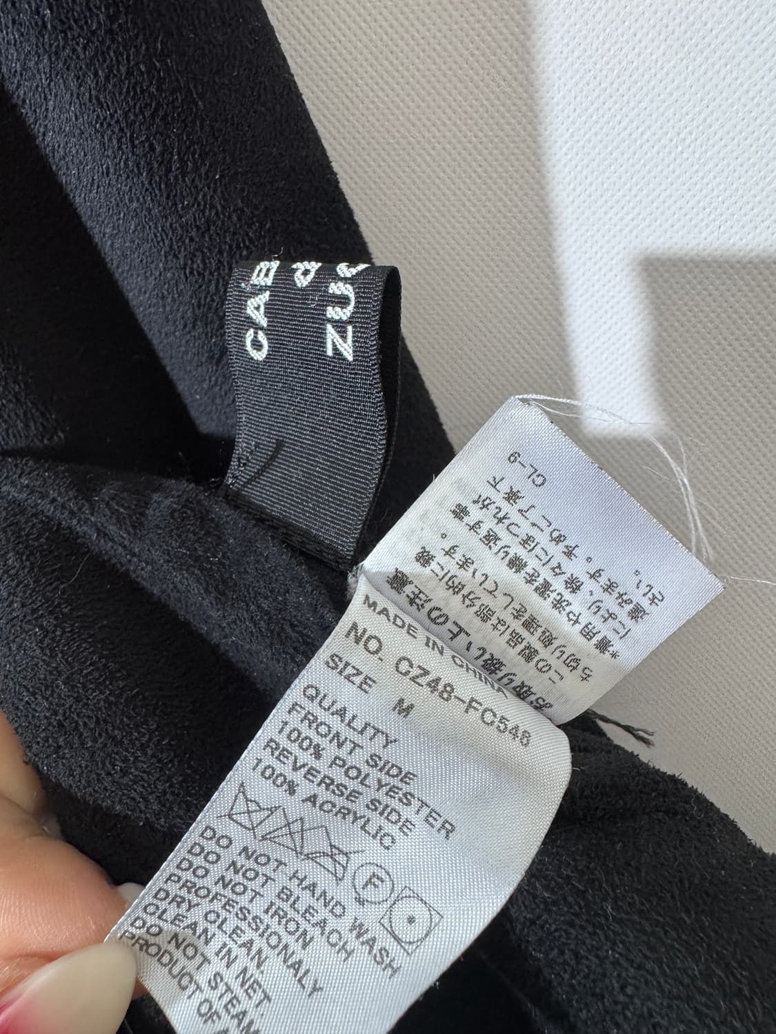 Cabane de ZUCCA fur jacket 상품이미지7