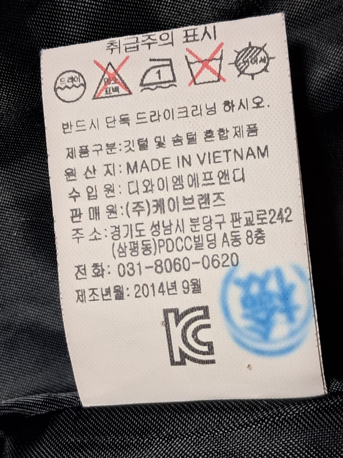 닉스 폭스퍼 패딩 여성85 상품이미지10