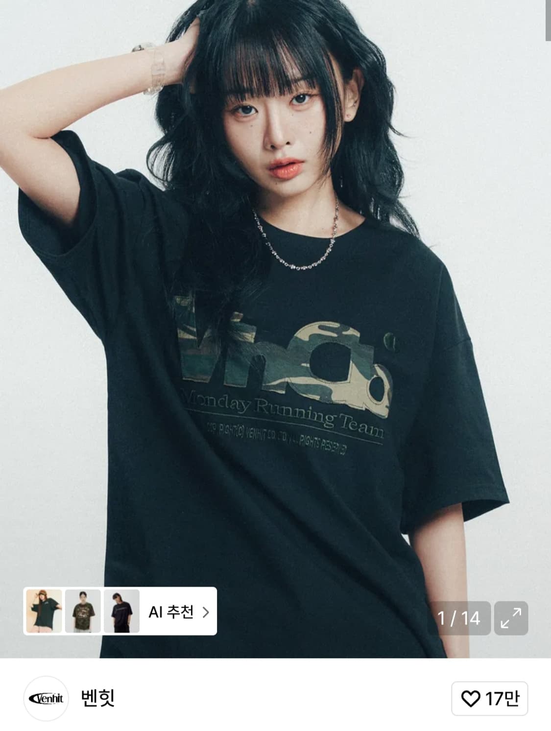 밴힛 카모 반팔티 상품이미지1