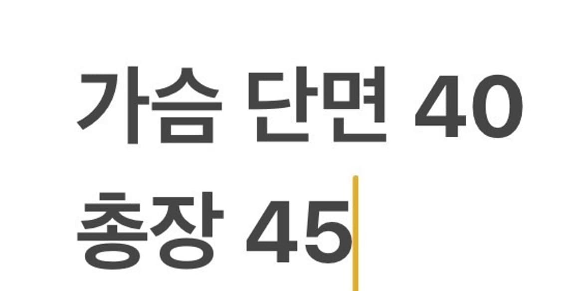 [정품/0] 마스터 바니 에디션 여성 패딩 조끼 b8 상품이미지8
