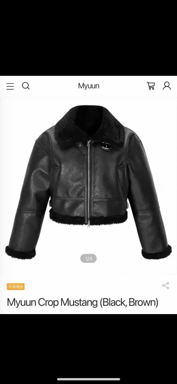 myuun 뮨 무스탕 상품이미지2