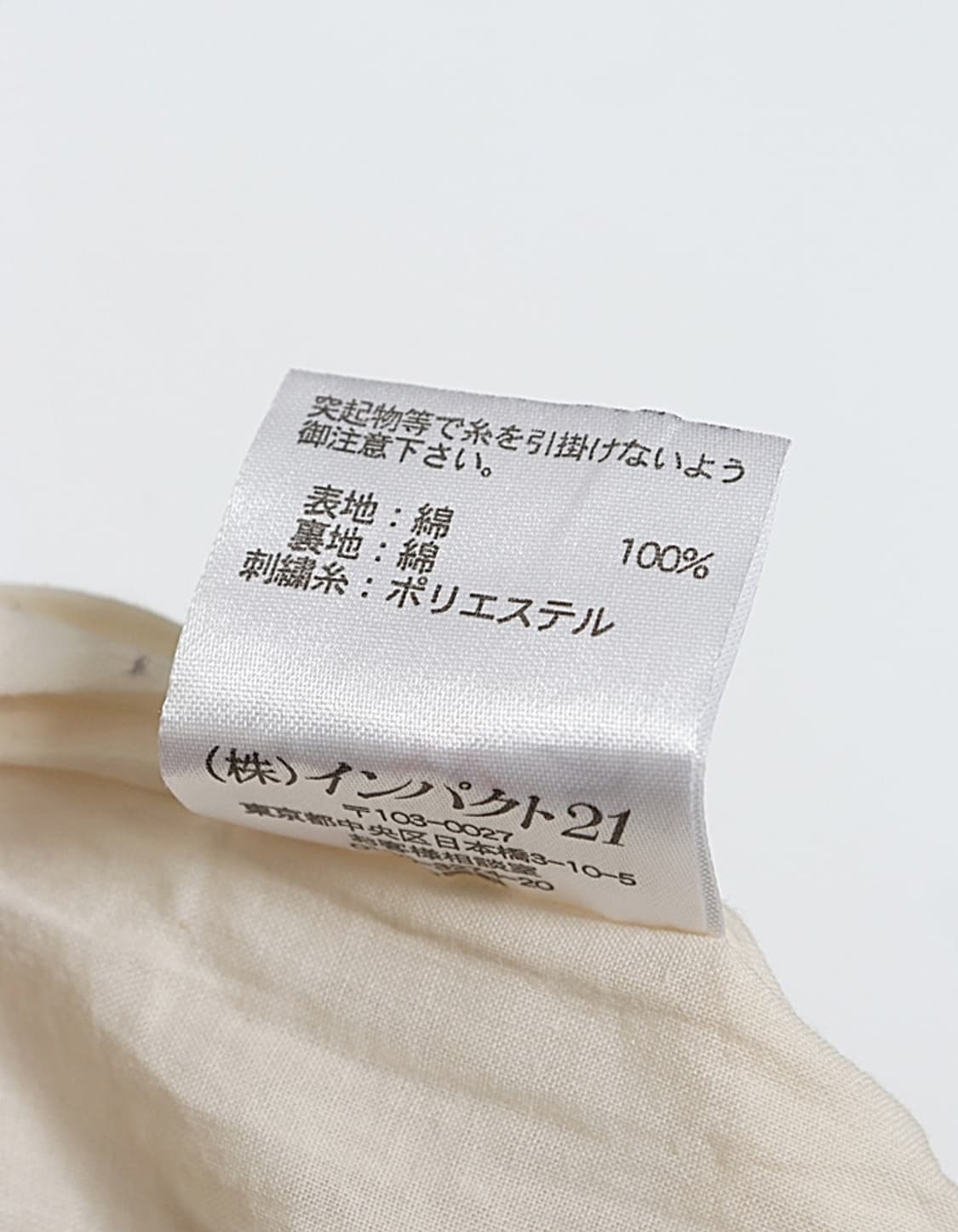  POLO JEANS Frill Flared Skirt (27) 상품이미지9