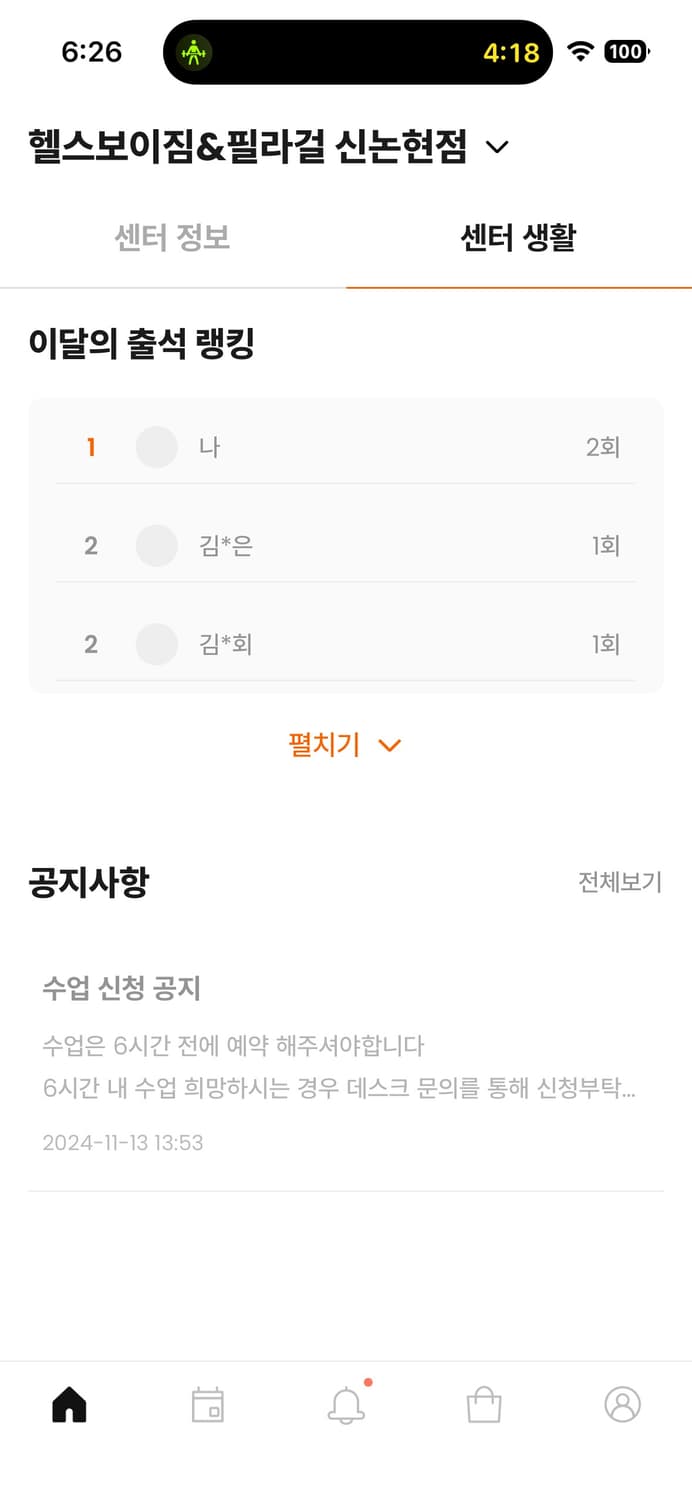 RRL 뉴스보이 자켓 XL (새상품) 상품이미지4