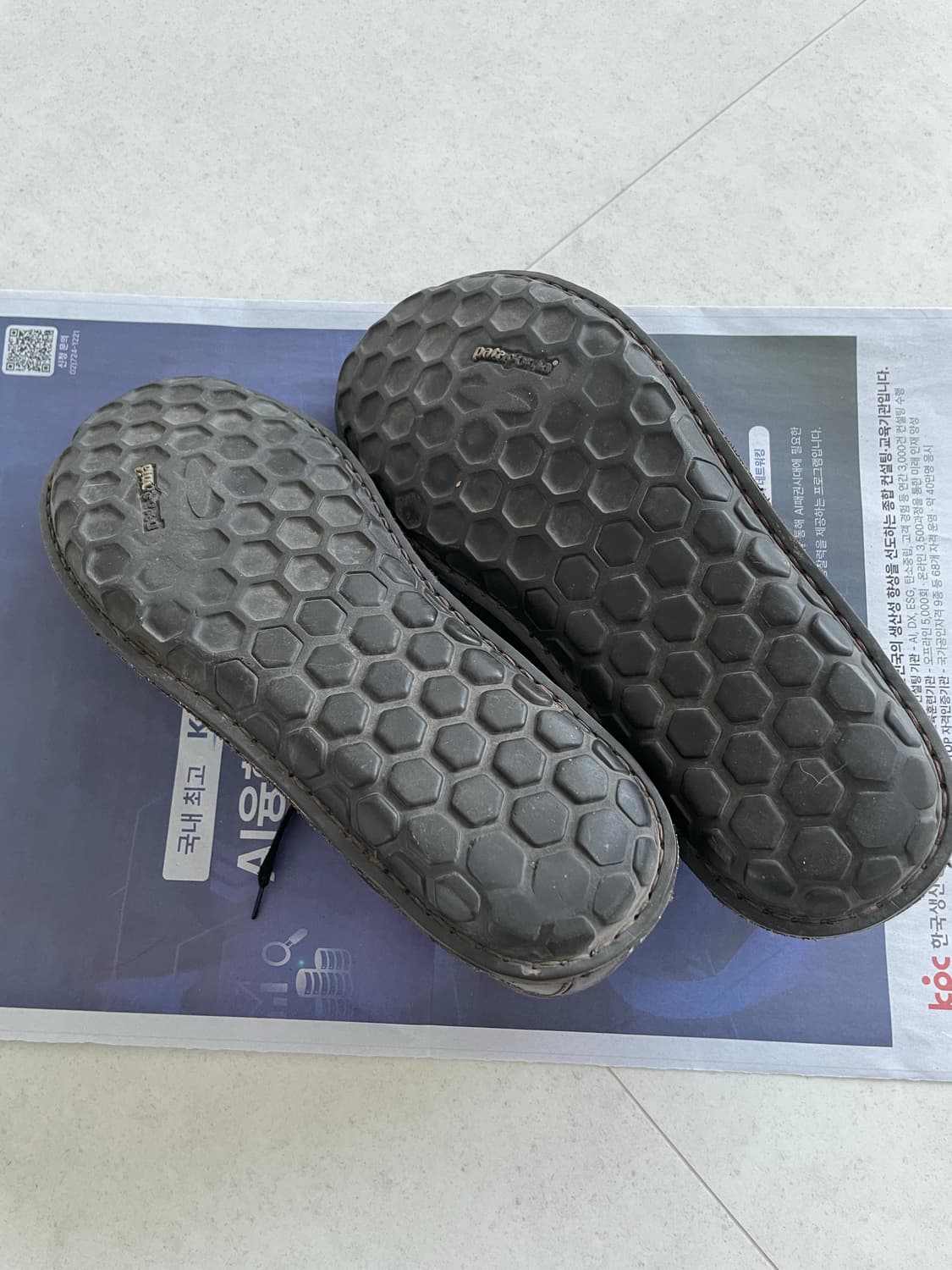 [US 11.5] 파타고니아 Loulu 룰루 슈즈 벨벳 브라운 상품이미지4