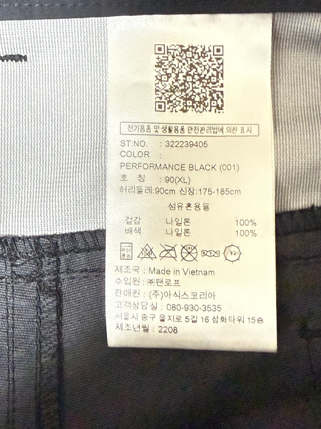 [XL] 아식스 앤더슨벨 카고팬츠 상품이미지5