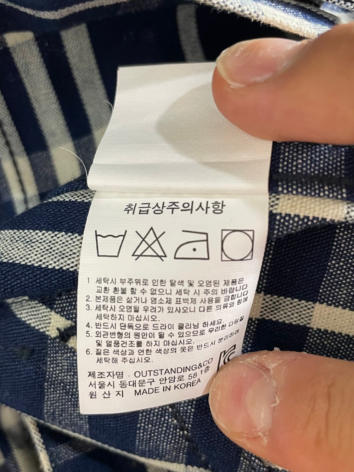 아웃스탠딩 체크 자켓 상품이미지3