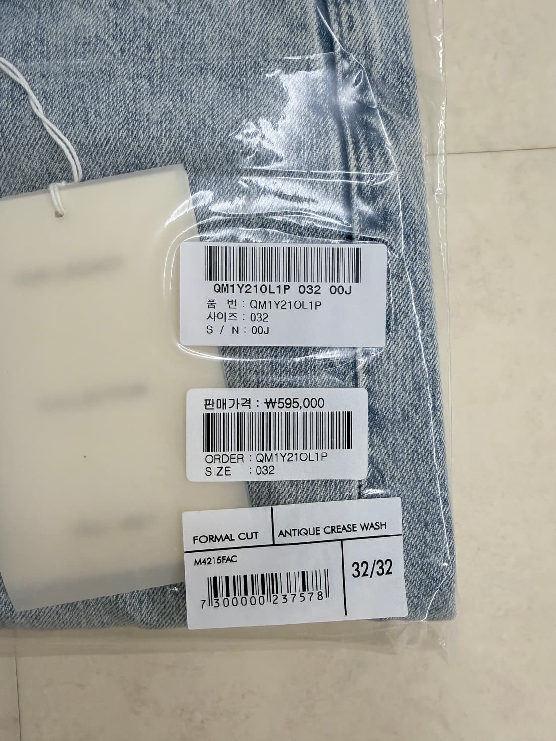 [32] 아워레가시 포멀컷 엔틱 크리즈 워시 데님 상품이미지9