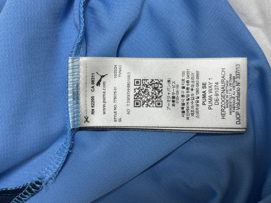 24/25 맨체스터 시티 홈 레플리카 저지 XL  상품이미지3