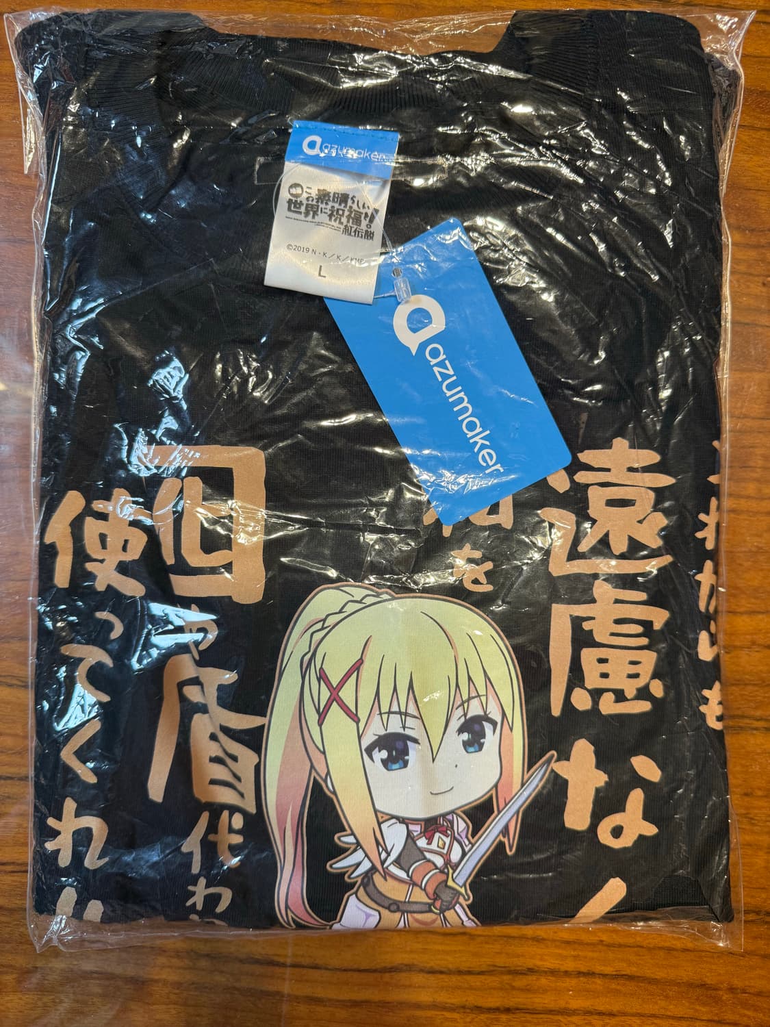 코노스바 다크니스 티셔츠 (L) 상품이미지2