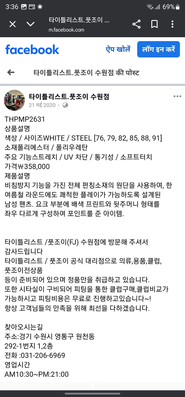 타이틀리스트 여름 골프바지 상품이미지8