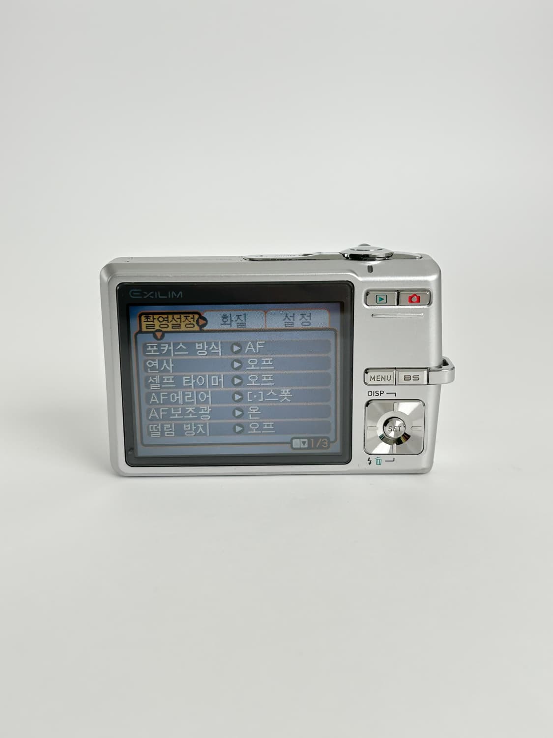 한글지원!) 카시오 엑슬림 z500 Exilim 빈티지 디카 상품이미지3