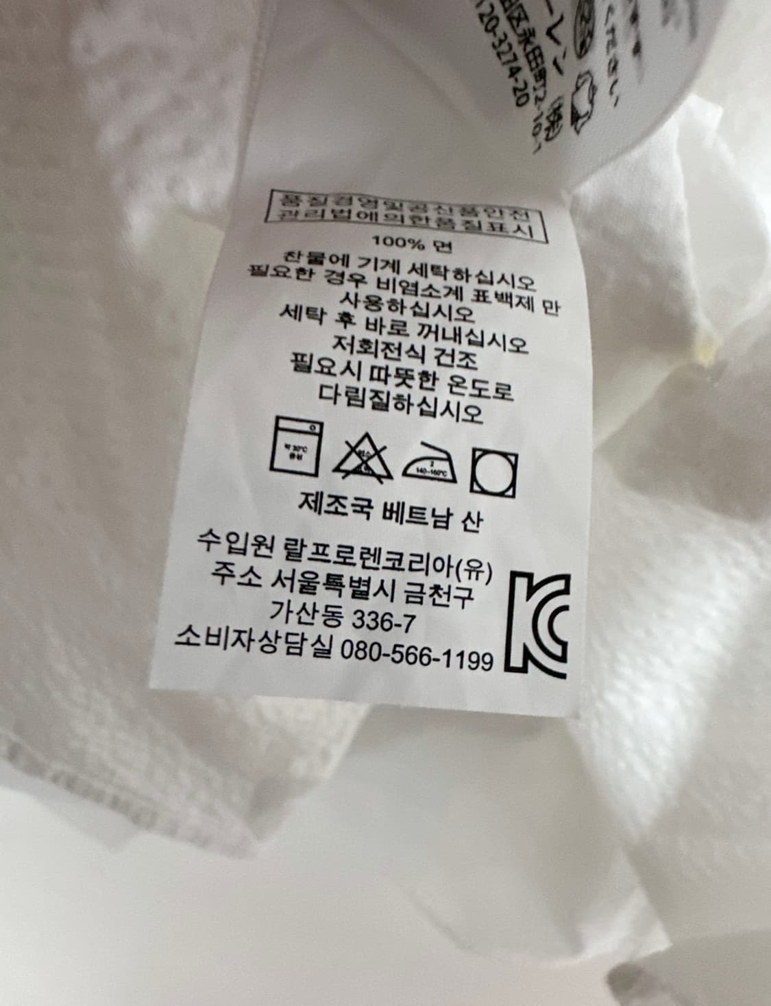 폴로 랄프로렌 시어서커 화이트 반팔셔츠 상품이미지7