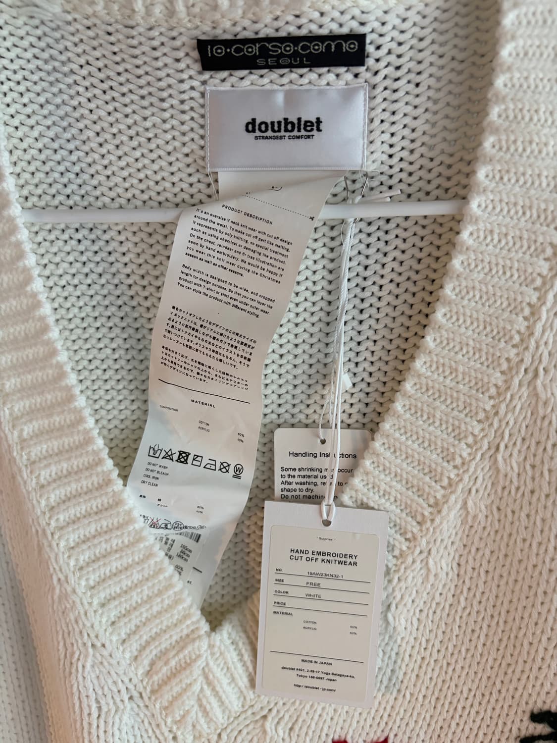 더블렛 니트 상품이미지2