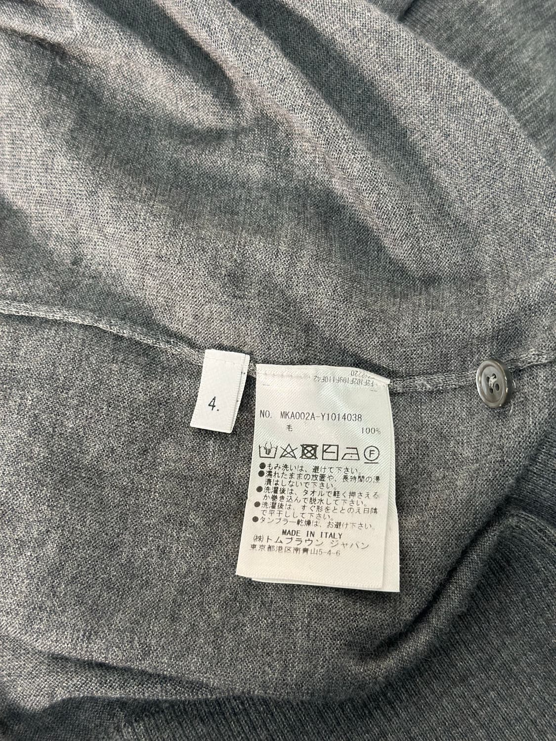 톰브라운 니트 그레이 4사이즈 상품이미지7