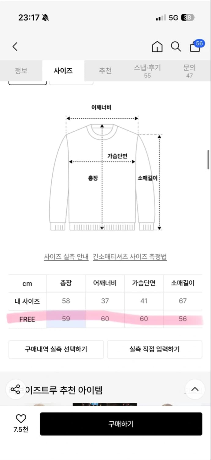 러브이즈트루 GT ONE SHOULDER SWEATSHIRT(BLACK) 상품이미지2