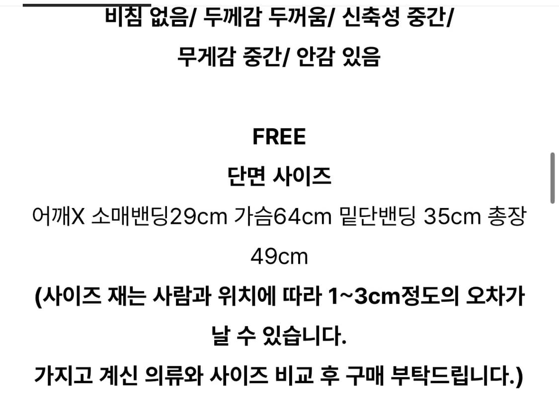 부클 뽀글이 밴딩 퍼프 소매 니트 블라우스 아이보리 상품이미지4