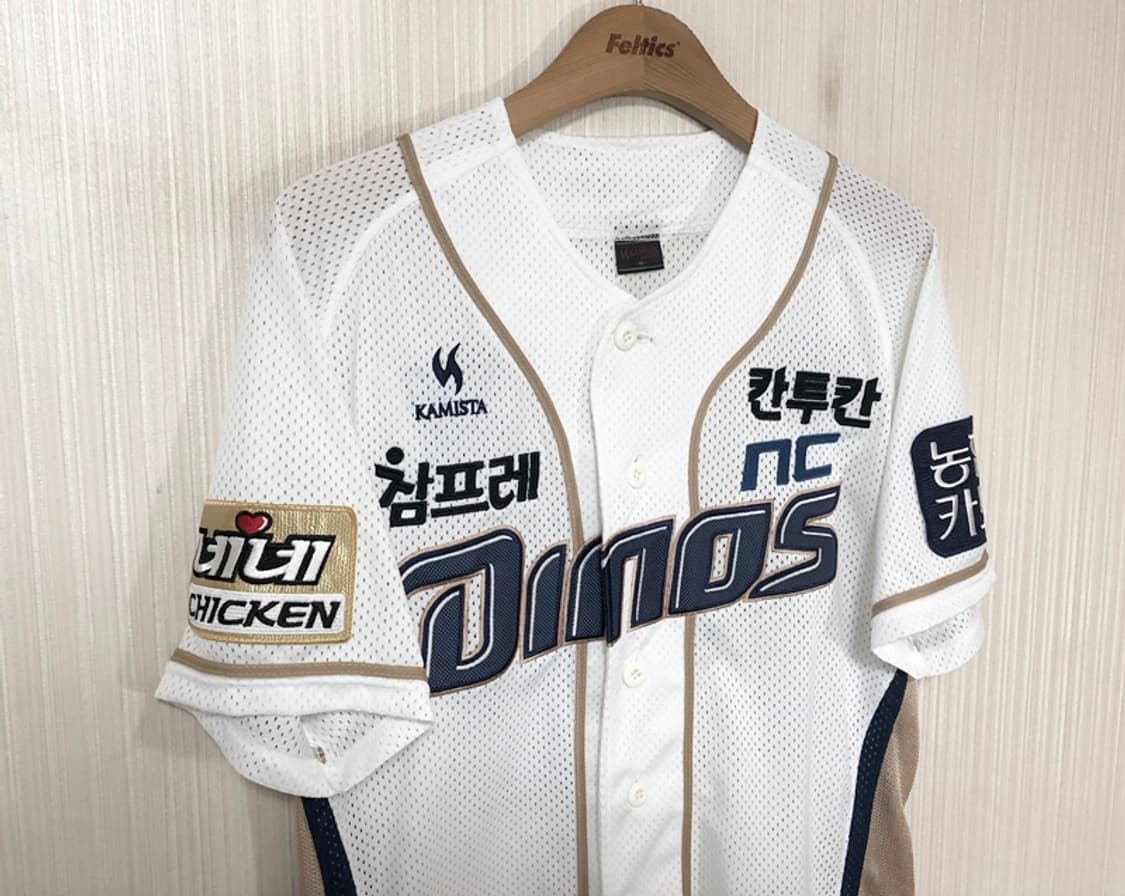 KBO 카미스타 NC다이노스 어센틱 홈유니폼/져지 85 #28 박준영 상품이미지5