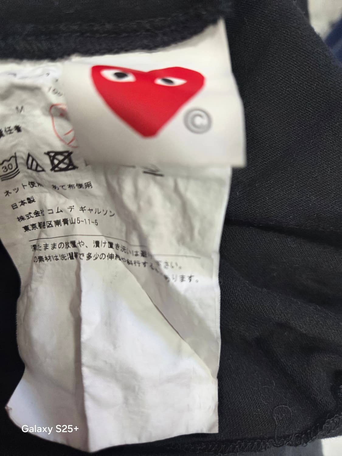 꼼데가르송     상품이미지4