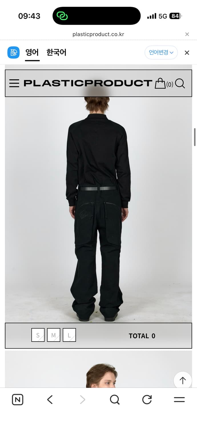 플라스틱 프로덕트 유틸리티 팬츠 상품이미지2