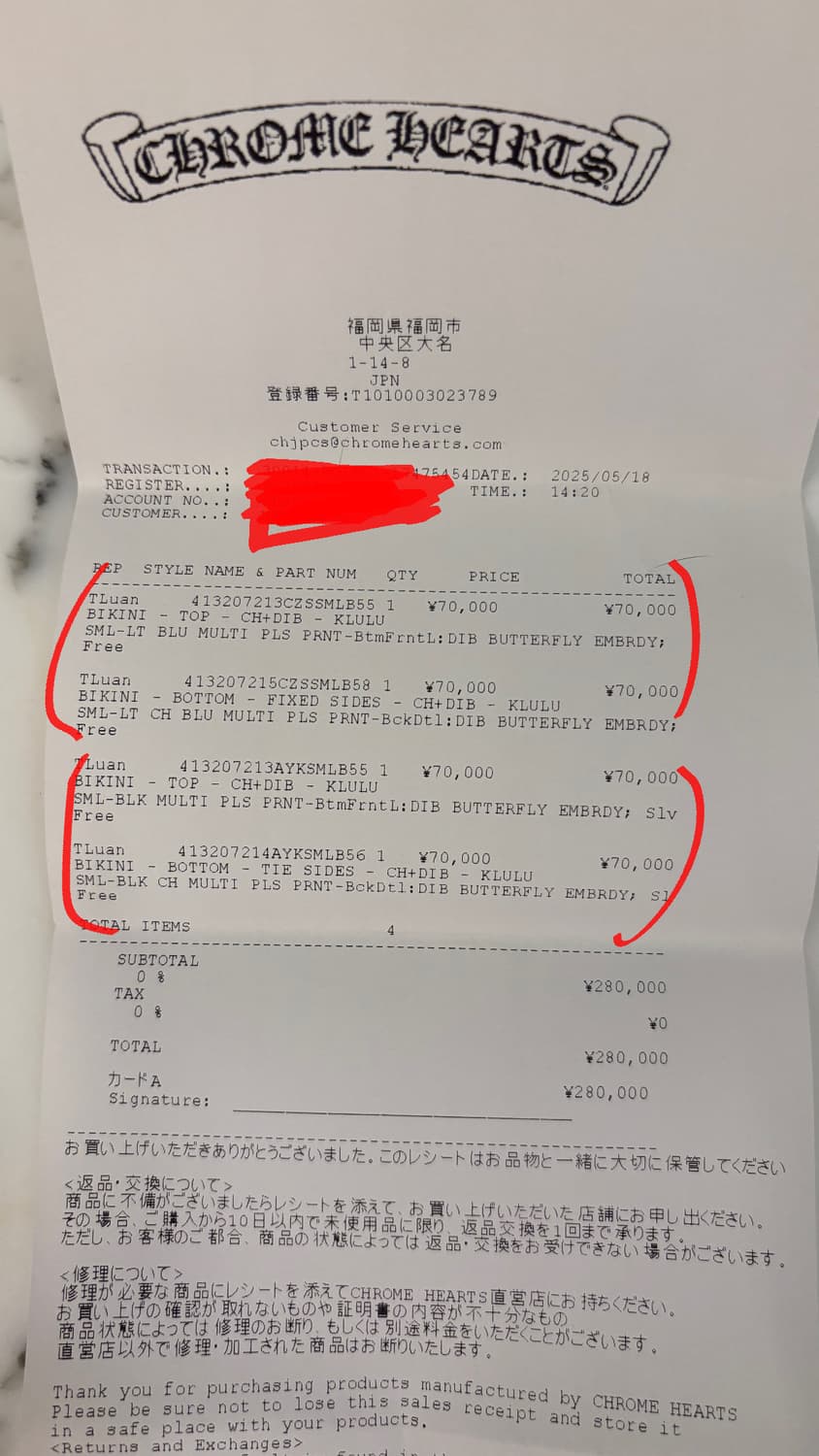 크롬하츠 비키니 수영복 상품이미지9