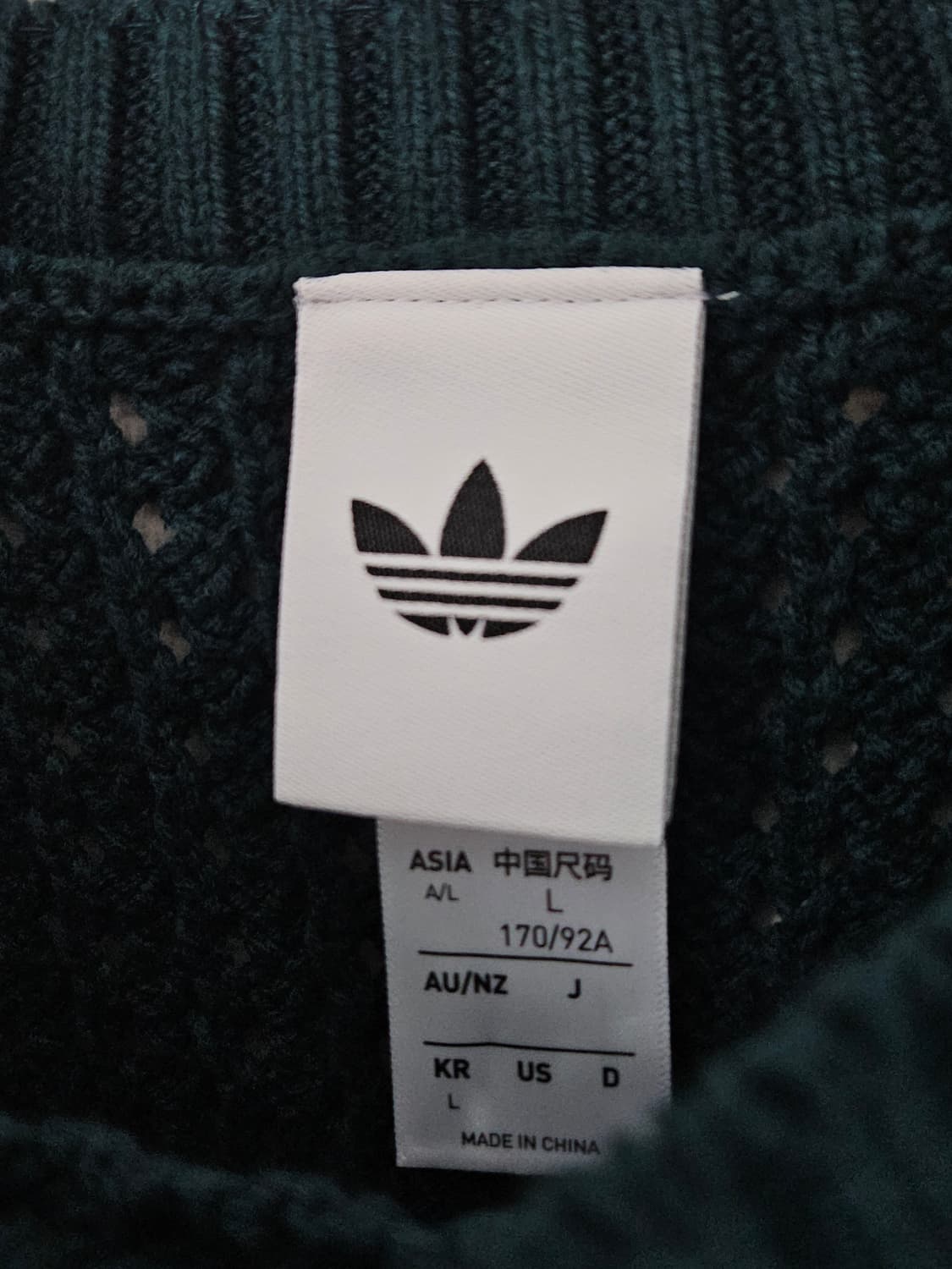 아디다스 신형 크롭 아디컬러 니티드 크루 니트 케이블 L (거의 새상품) 상품이미지4