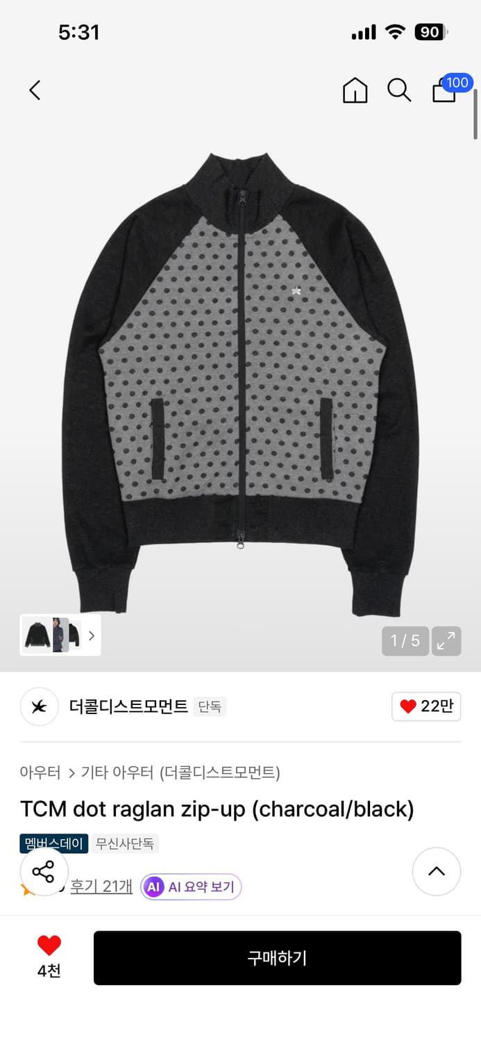 더콜디 도트 집업 상품이미지1