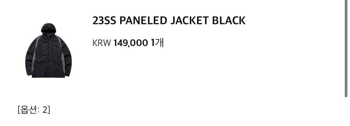 23ss paneled jacket 상품이미지4