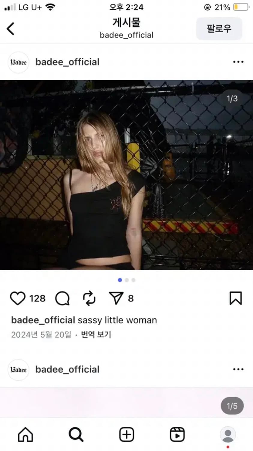 Badee  원숄더 드레이프 슬리브리스 블랙 상품이미지1