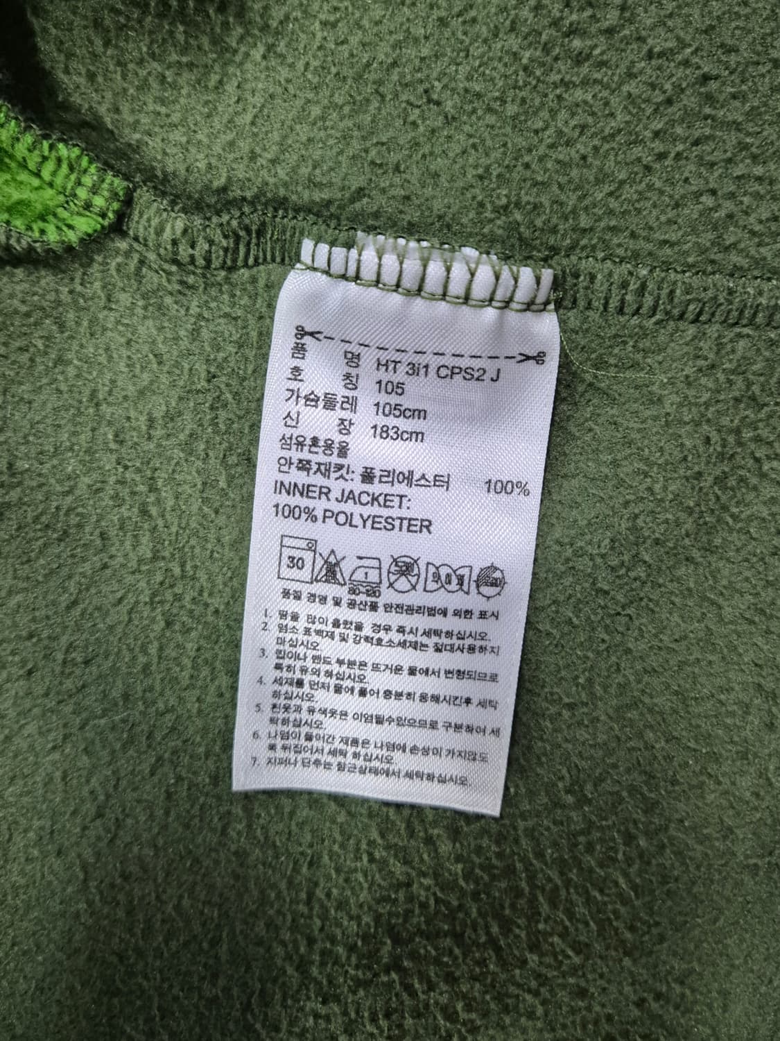 ADIDAS 후리스 상품이미지2