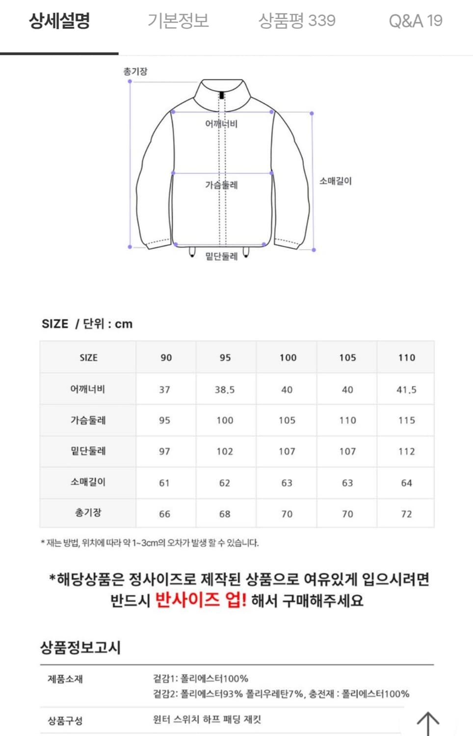 비버리힐즈폴로클럽 리버시블 패딩 상품이미지10