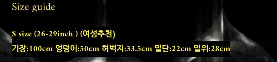 떠그클럽 팬츠 상품이미지6