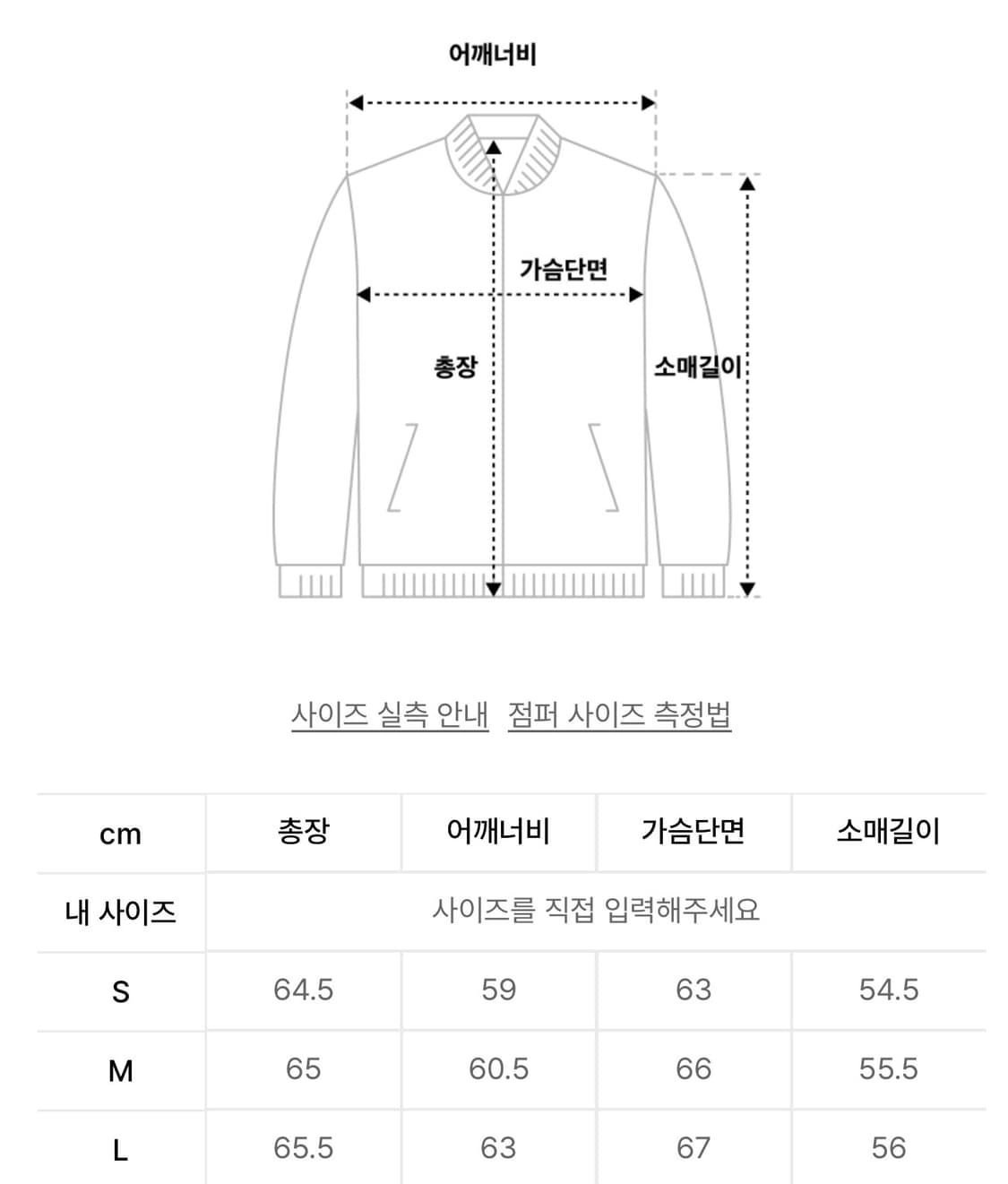 아디다스 모던레트로 쉐르파 자켓 상품이미지9