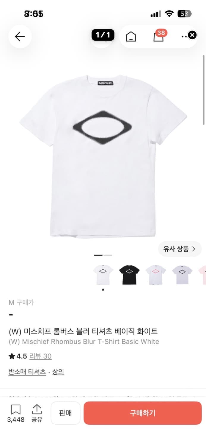 미스치프 롬버스 반팔 상품이미지1