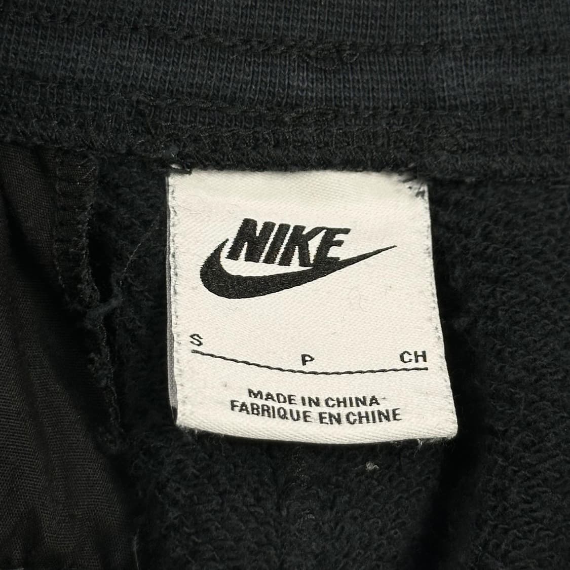 나이키 퓨추라 블랙 와이드 츄리닝 바지 (S) 상품이미지5