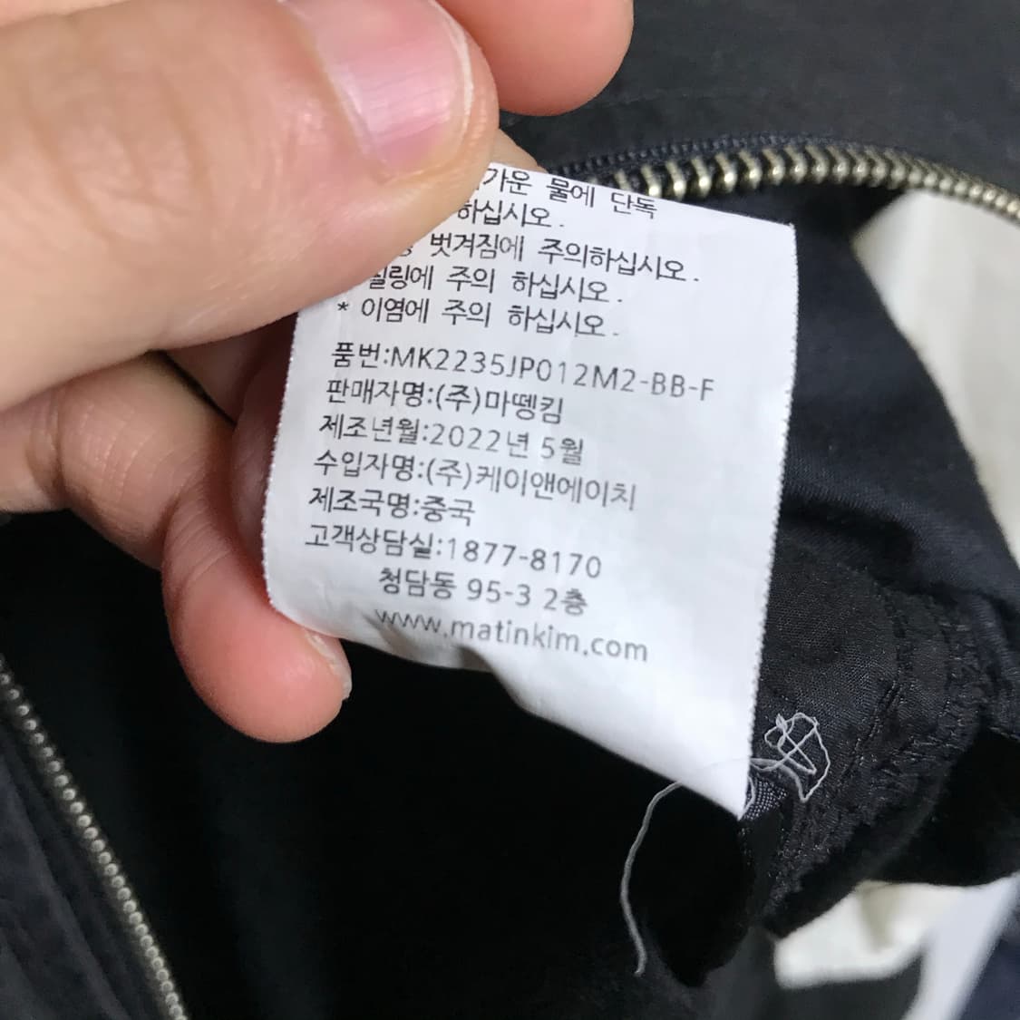 마뗑킴 오레오 22s 코팅 자켓 상품이미지6