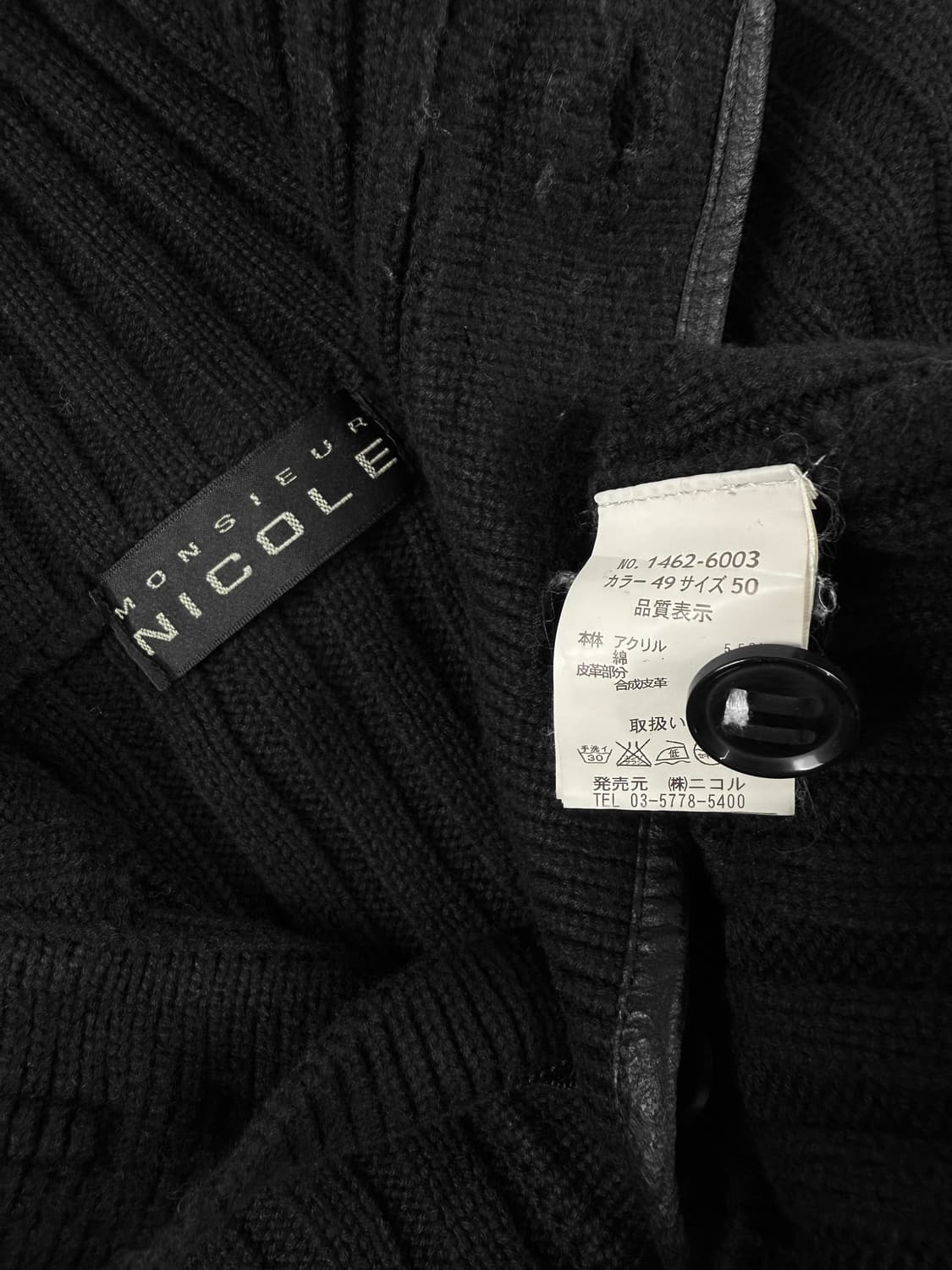 nicole monsieur 하이넥 하프버튼 니트 상품이미지5