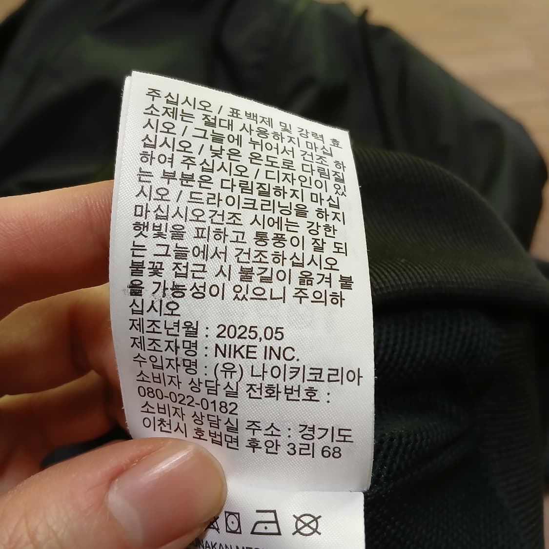 nike 나이키 윈드러너 우븐 바람막이 자켓 운동 상품이미지9