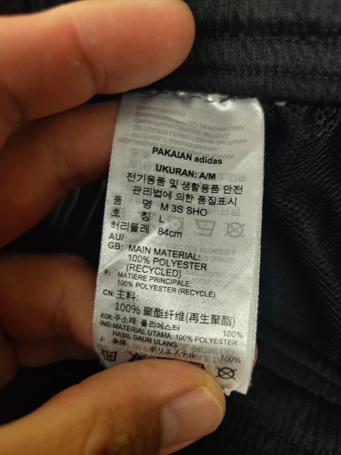 L) 아디다스 삼선 반바지 팝니다 상품이미지3