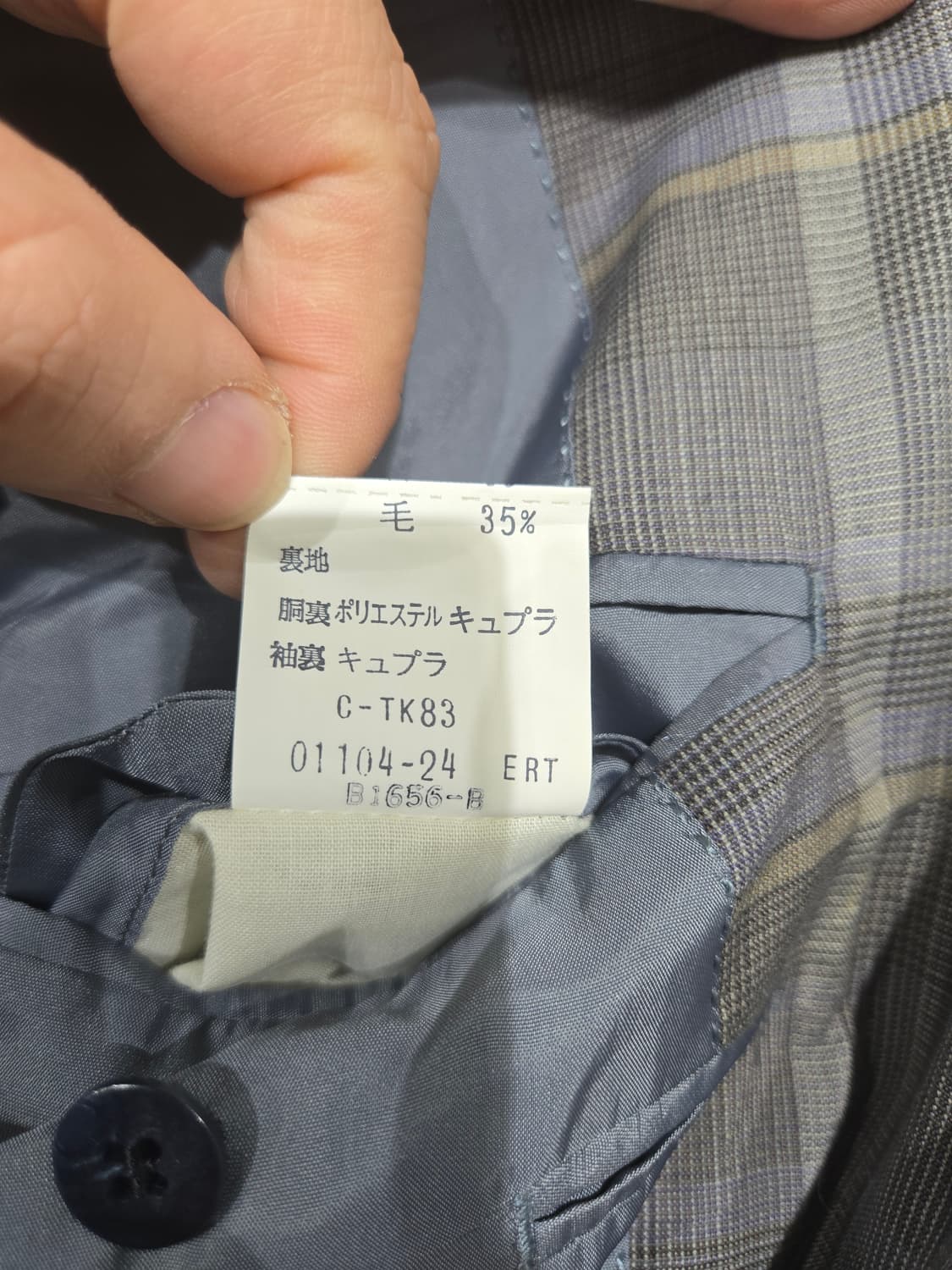 버버리 체크 패턴 자켓 블레이저 상품이미지7